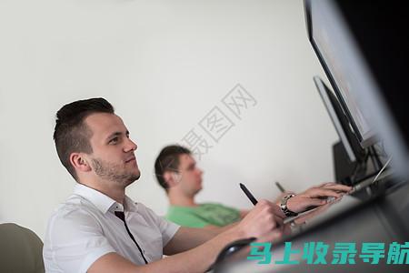 个人站长如何建立有效的合作伙伴关系以共同推广网站